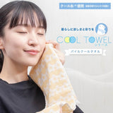 Scarf Towel Cool Towel