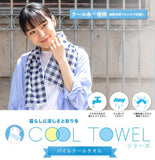 Scarf Towel Cool Towel