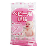 San Baby Cotton Swab 1 Pc Package 50 Pcs Baby Product