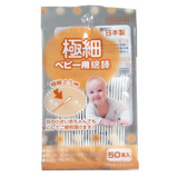 San Ultra-Fine Baby Cotton Swab 50 Pcs Baby Product