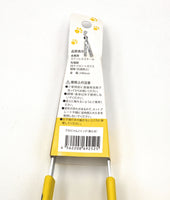 Made in Japan Cute Cat Claw Food Tong (Yellow, 24 cm) 日本製貓咪長爪食物夾