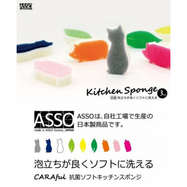 Popular in Japan Sun Sun Sponge Kitchen Sponge Made in Japan Set of 4 dish  spong