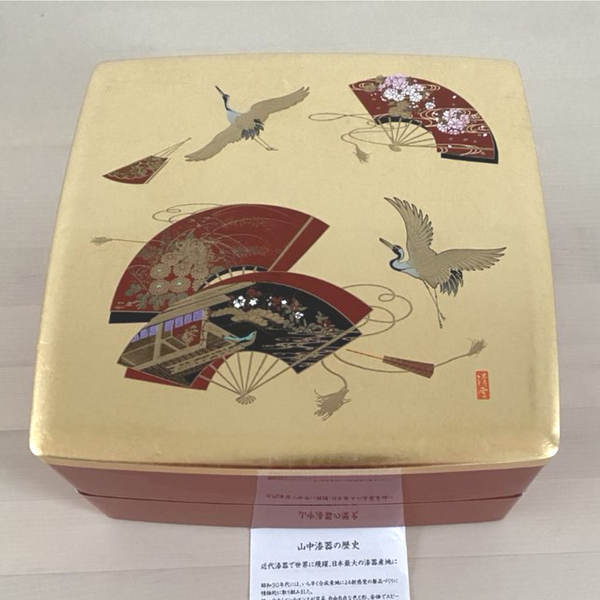 Japanese Yamanaka Lacquerware HOUSEN Two-tiered Food Box New Year 